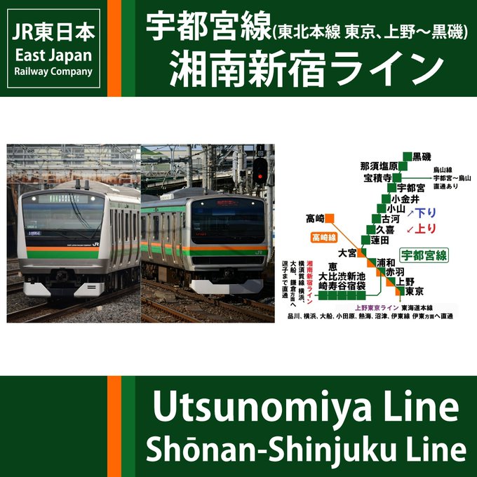 人身事故 宇都宮線 土呂駅での人身事故の影響で運転見合わせ まとめダネ