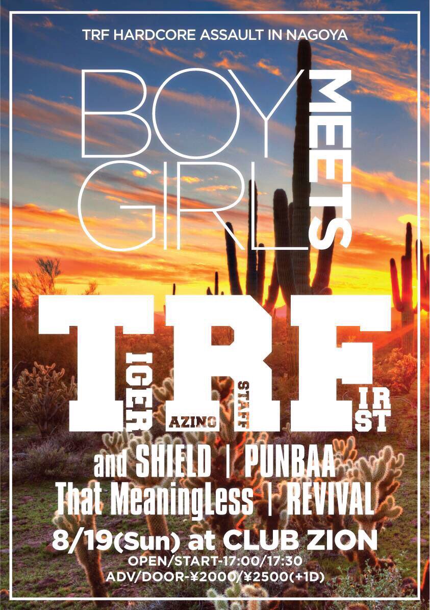 FIRST_JPN's tweet photo. 来週日曜💥

BOY MEETS GIRL
2018/8/19(Sun) @ 名古屋 CLUB ZION

TIGER
RAZING STAFF
FIRST
SHIELD
That MeaningLess
PUNBAA
REVIVAL

OPEN / 17:00
START / 17:30

ADV / 2000
DOOR / 2500(+D別)

#TIGERHC
#RAZINGSTAFF
#FIRSTOSAKA
#SHIELD
#ThatMeaningLess
#PUNBAA
#REVIVAL
#FuriousRecords https://t.co/qcjzvPZeDS