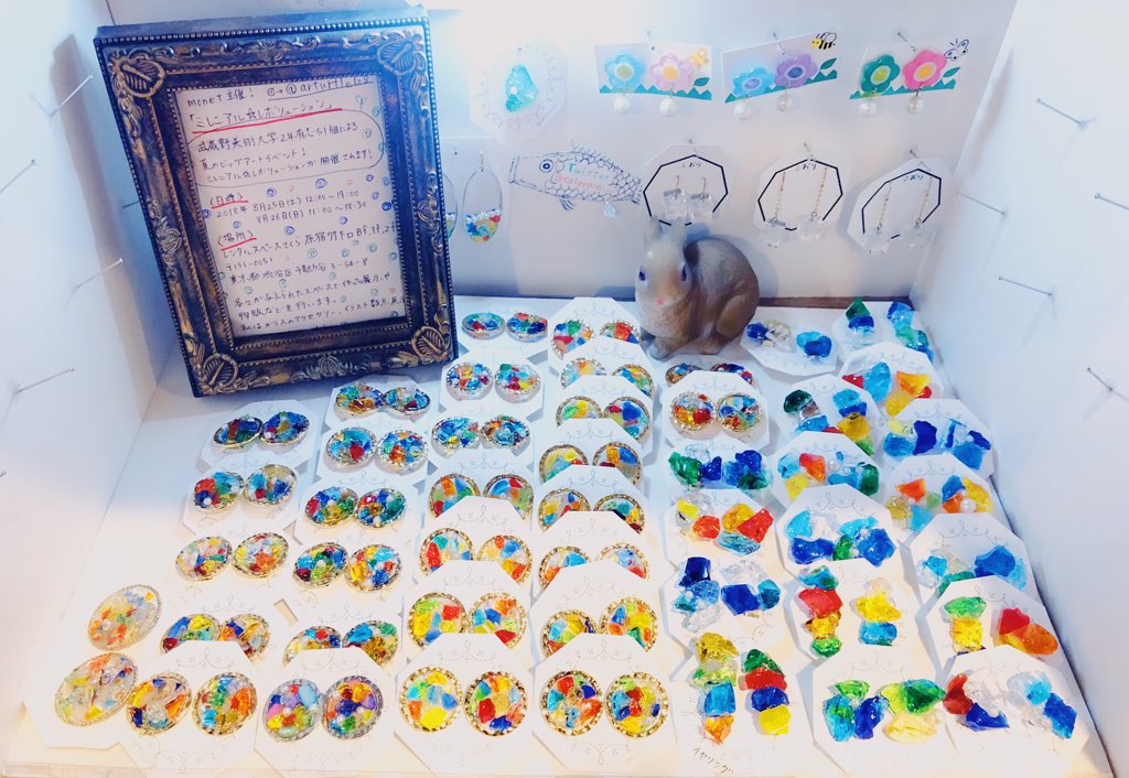 colorpie___'s tweet photo. 先程納品して来ました！#素今歩
ありがたいことに全て無くなっていた琉球ガラスピアスをたくさん納品してきました。選び放題です！！❇️

8/25.26に開催される展示の案内も置かせていただきました！ https://t.co/2i0sohQM7L