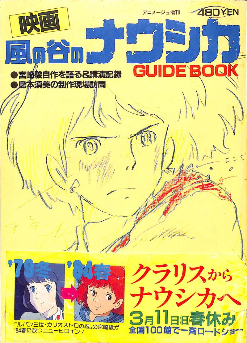 立野昧 三原順の世界展 札幌開催延期 On Twitter 東京富士美術館 長くつ下のピッピの世界展 リンドグレーンが描く北欧の暮らしと子どもたち へ 子ども達を 面白がせようと思う以外に特別な意図を込めたとするならば 力を持ちながらもその力に振り回されない