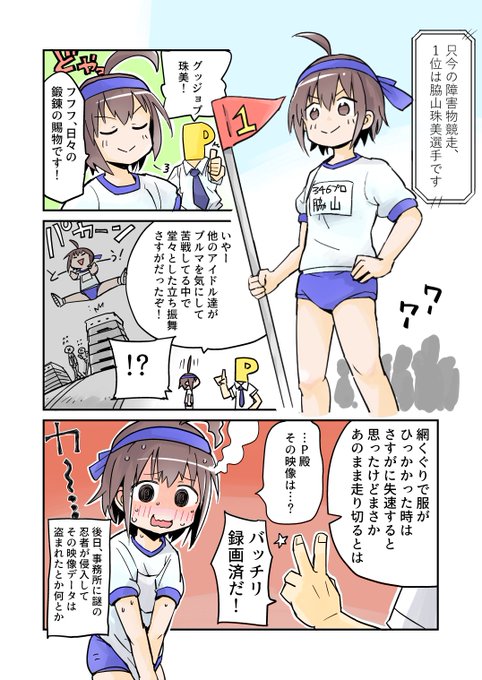 ヨッシー池元 Ikeike Yossy さんのマンガ一覧 いいね順 ツイコミ 仮 ヨッシー池元 Ikeike Yossy さんのマンガ一覧 いいね順 ツイコミ 仮