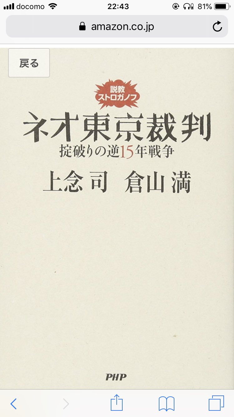 高学歴社員が組織を滅ぼす Twitter Search Twitter