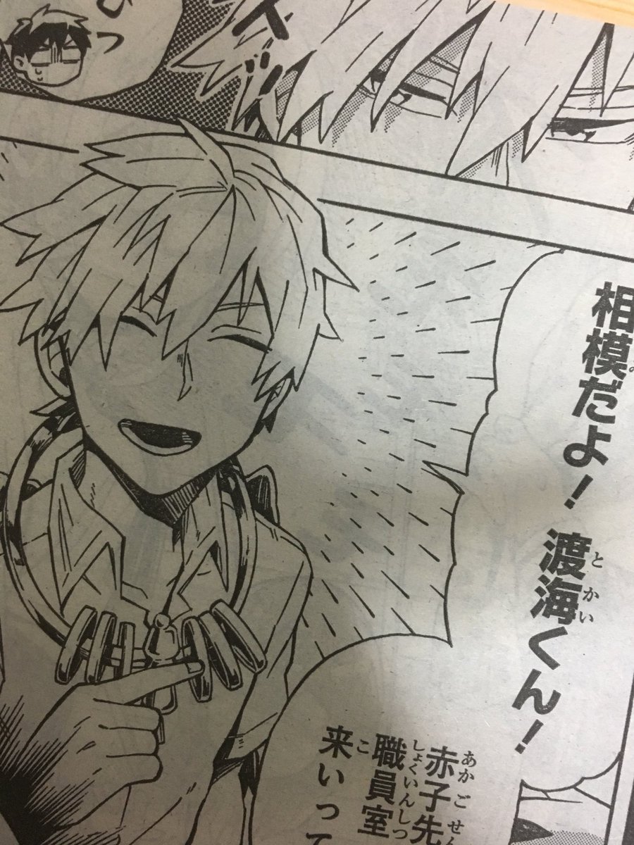 めちゃくちゃ出遅れました!!!!
8/4発売のジャンプSQ9月号に7、8話掲載して頂いております!
1人がヌルッと加わり1話カラーの面子が出そろいます
さらに今回はカラーも頂けました!
お盆、クーラーのきいた部屋で過ごすお供にぜひ!よろしくお願い致します。 