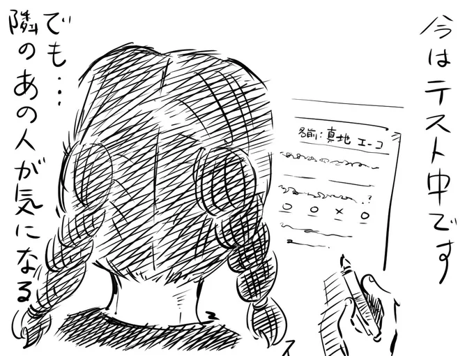 漫画【木仁科くんは全然気にしない:3】①お待たせしました！！#ギャグ漫画 #高校生 #創作漫画 #青春 