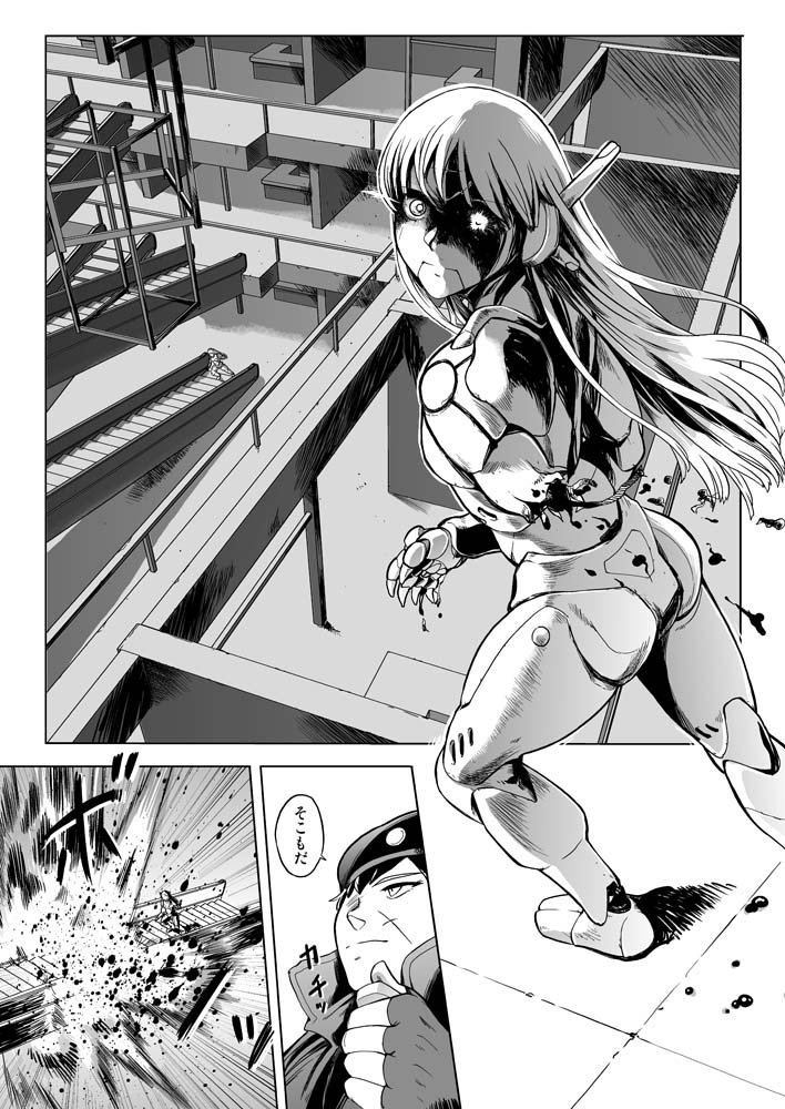 ごんた On Twitter c94新刊委託宣伝 ブラックマジックm 66 ごんた On Twitter c94新刊委託宣伝 ブラックマジックm 66