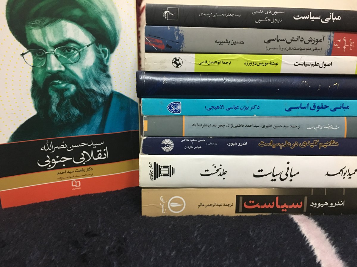 shop intellectual