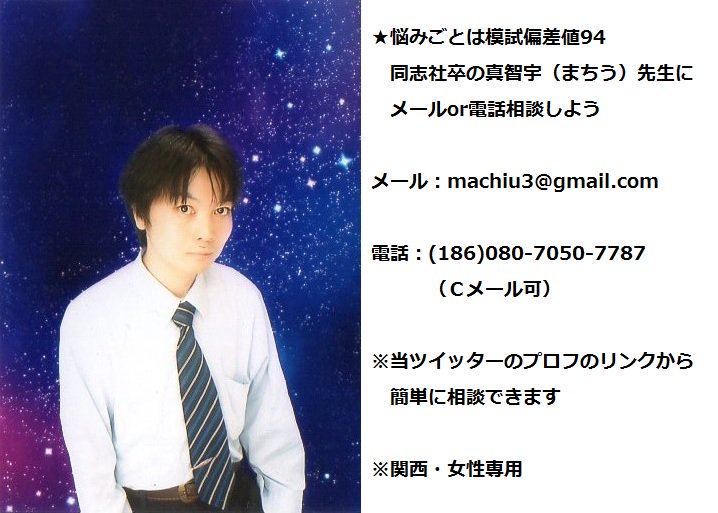 トップ 100 加藤 純一 同志社 100 イラスト