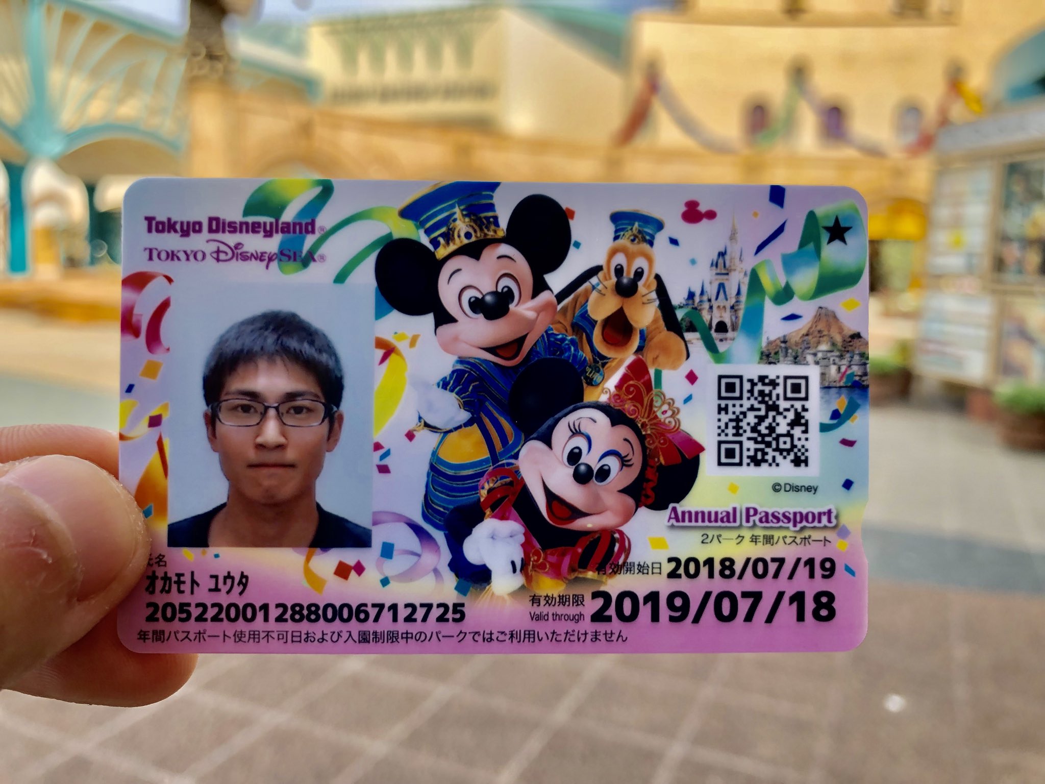 公式 おかチャンネル Pa Twitter 2パーク年間パスポート買いました ディズニー ディズニーランド ディズニーシー 東京ディズニーリゾート 東京ディズニーランド 東京ディズニーシー Disney Disneyresort Disneyland Disneysea Tokyodisneyland 公式 おかチャンネル Pa Twitter 2パーク年間パスポート買いました ディズニー ディズニーランド ディズニーシー 東京ディズニーリゾート 東京ディズニーランド 東京ディズニーシー Disney Disneyresort Disneyland Disneysea Tokyodisneyland