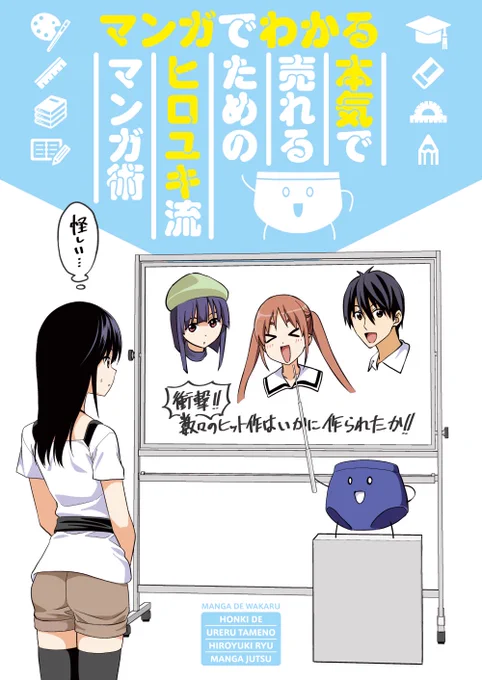 コミケの新刊は
メロンブックスhttps://t.co/TapCAS83jE
とらのあなhttps://t.co/UDTaiRdXRC
booth (DL版)
とりあえず現在この辺で売… 