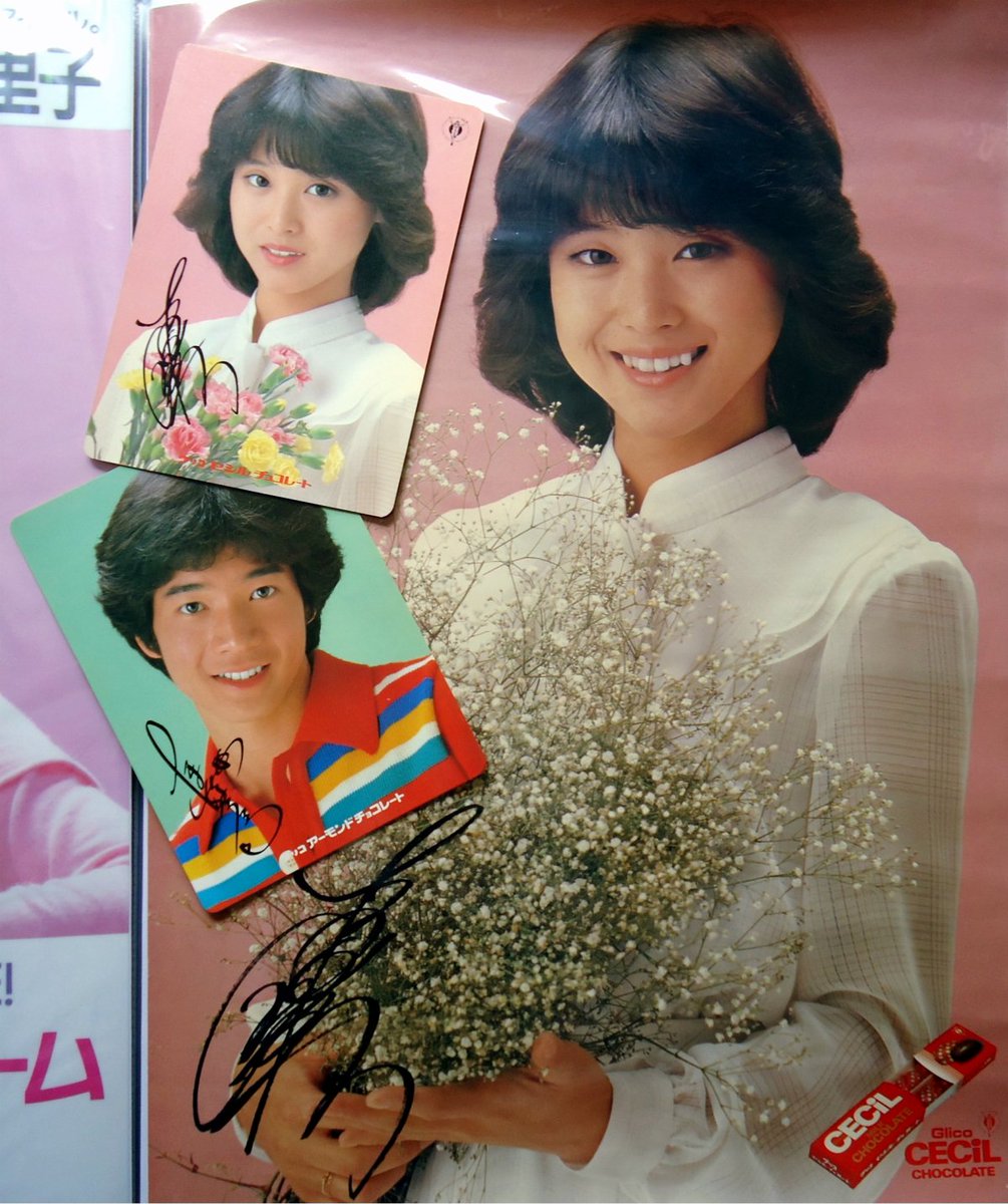 507 松田聖子 アートポスター 古くさ