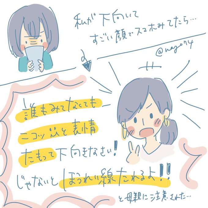 バリバリ関西弁な母親のtwitterイラスト検索結果 バリバリ関西弁な母親のtwitterイラスト検索結果
