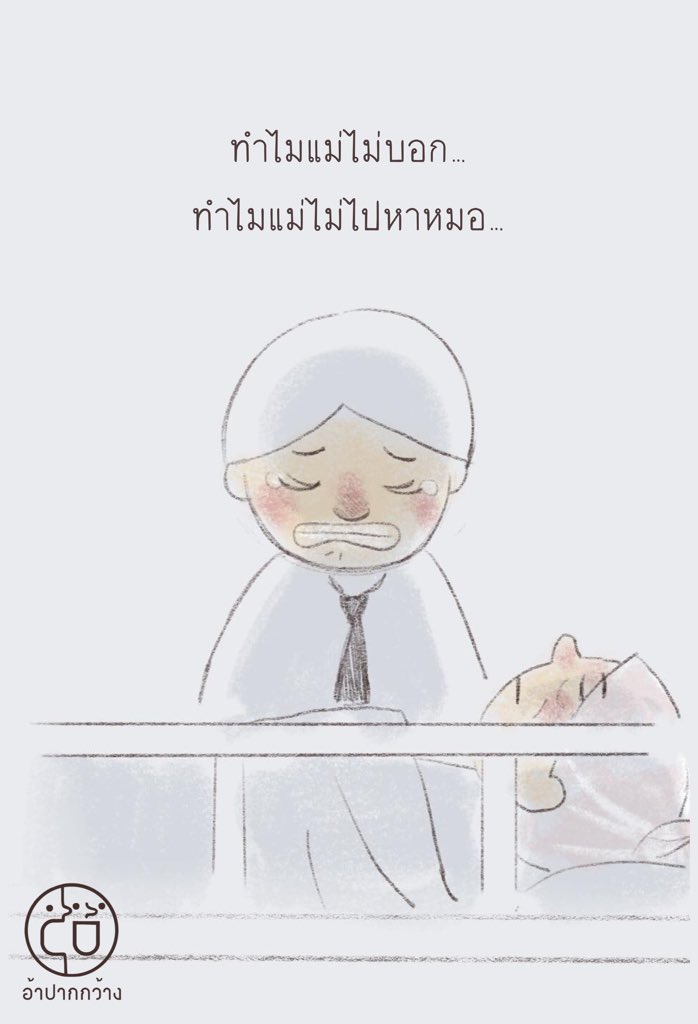 อ้าปากกว้าง tweet media