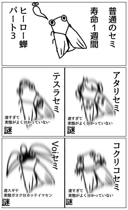 ゆっきん(@araburu_yukkin) さんのマンガ一覧 : いいね順 | ツイコミ(仮)