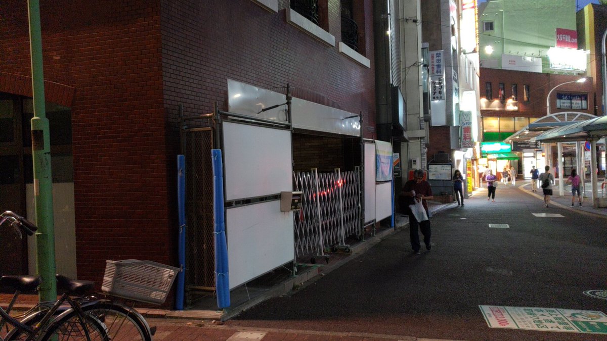 稲毛駅西口ロータリー