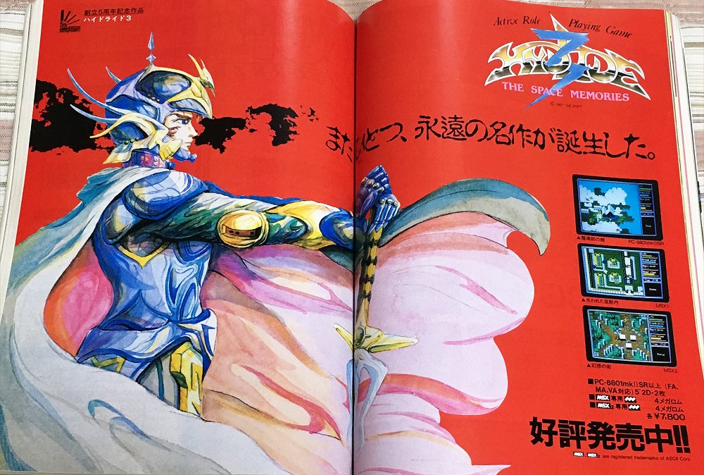 第一ネット ハイドライド3 thiesdistribution.com