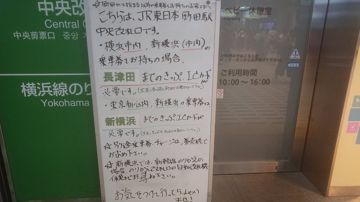 お気をつけて行ってらっしゃいませ お気をつけて行ってらっしゃいませ