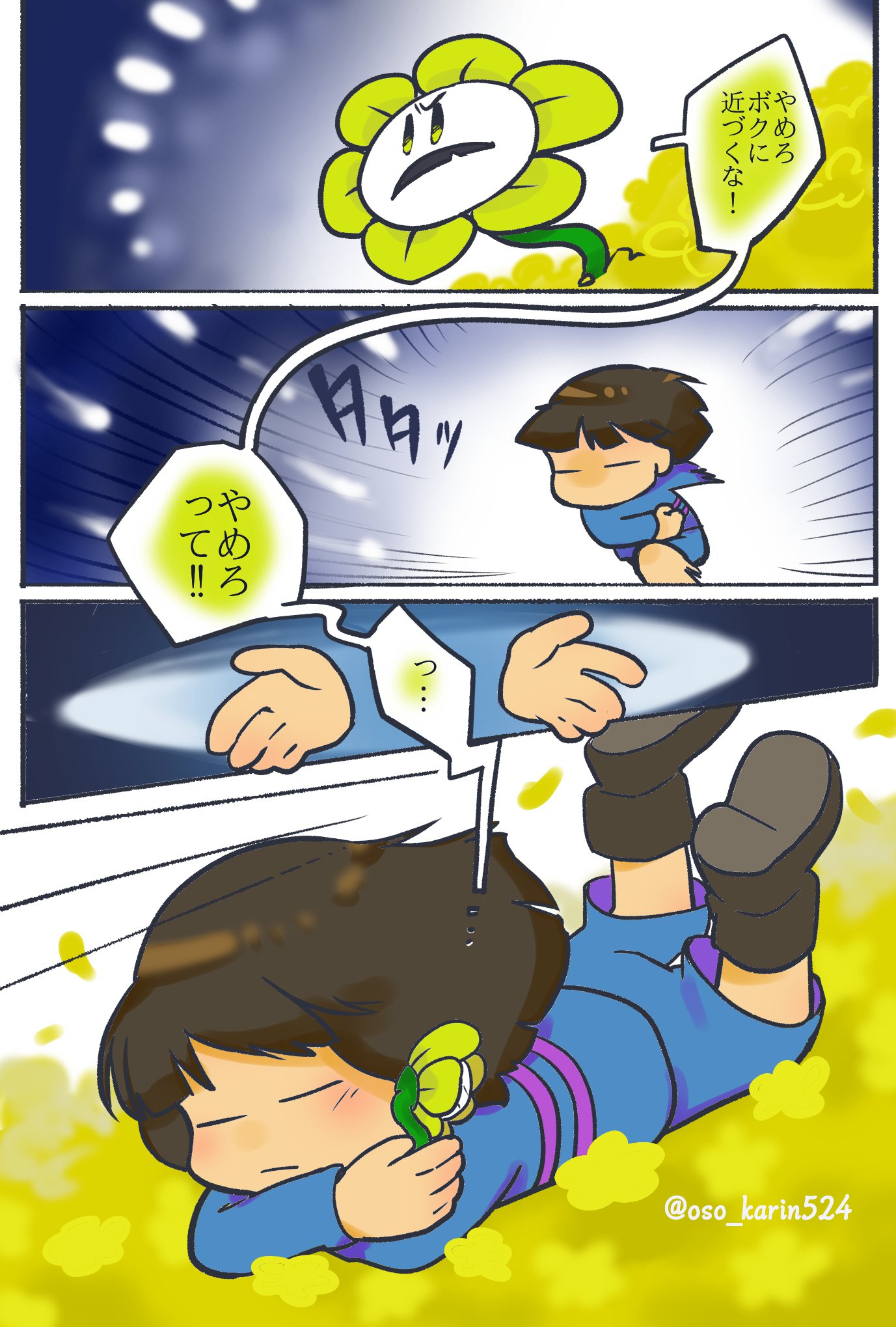 ♡　8月8日配達 特典配送 - Search / X