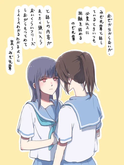?
#リズと青い鳥 