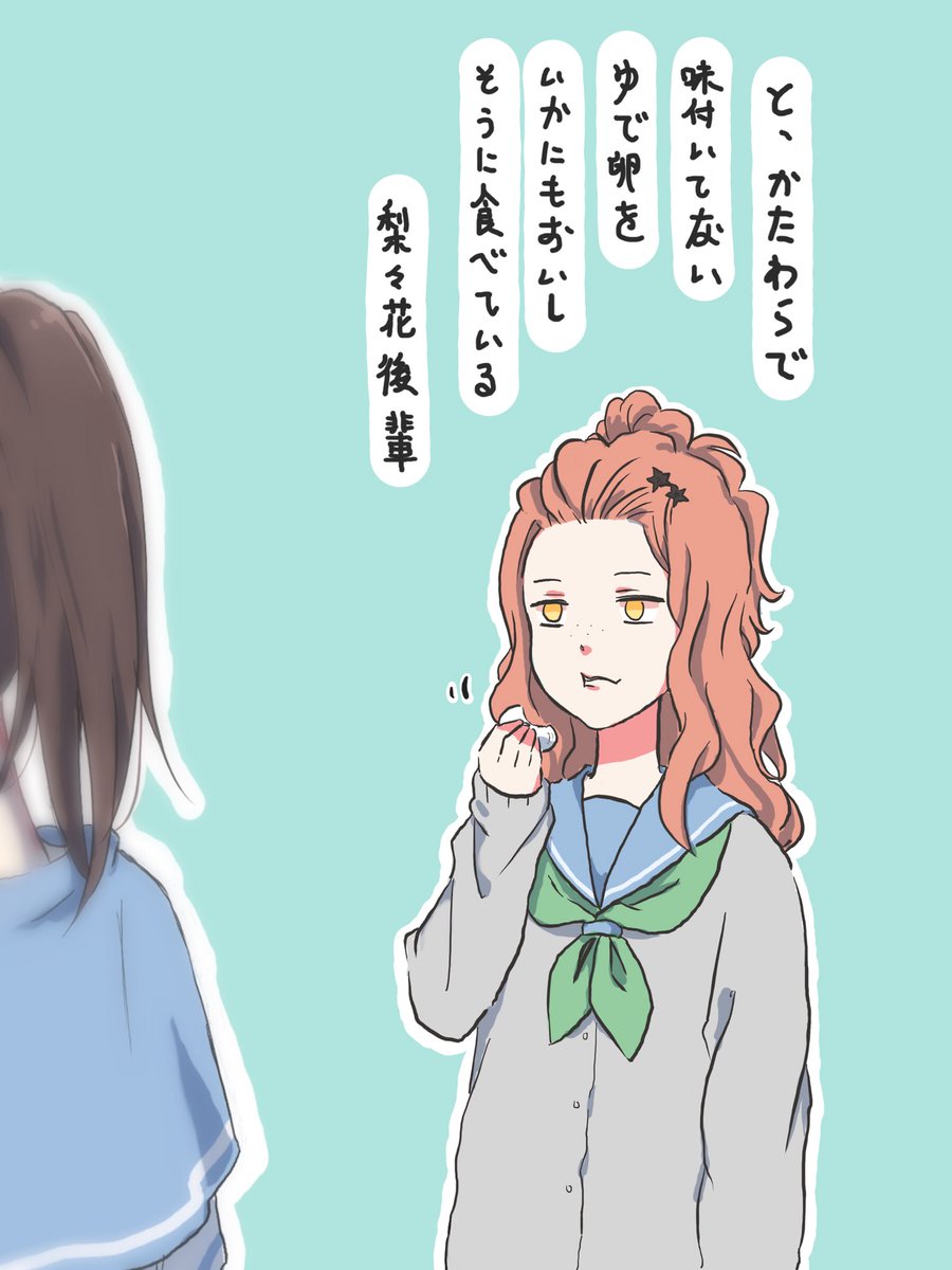 ?
#リズと青い鳥 