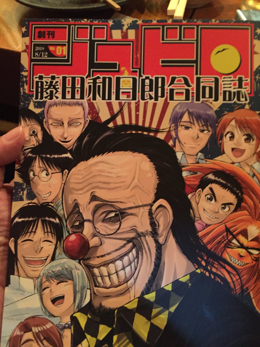ジュビロ 感想モーメント ジュビロ 感想モーメント