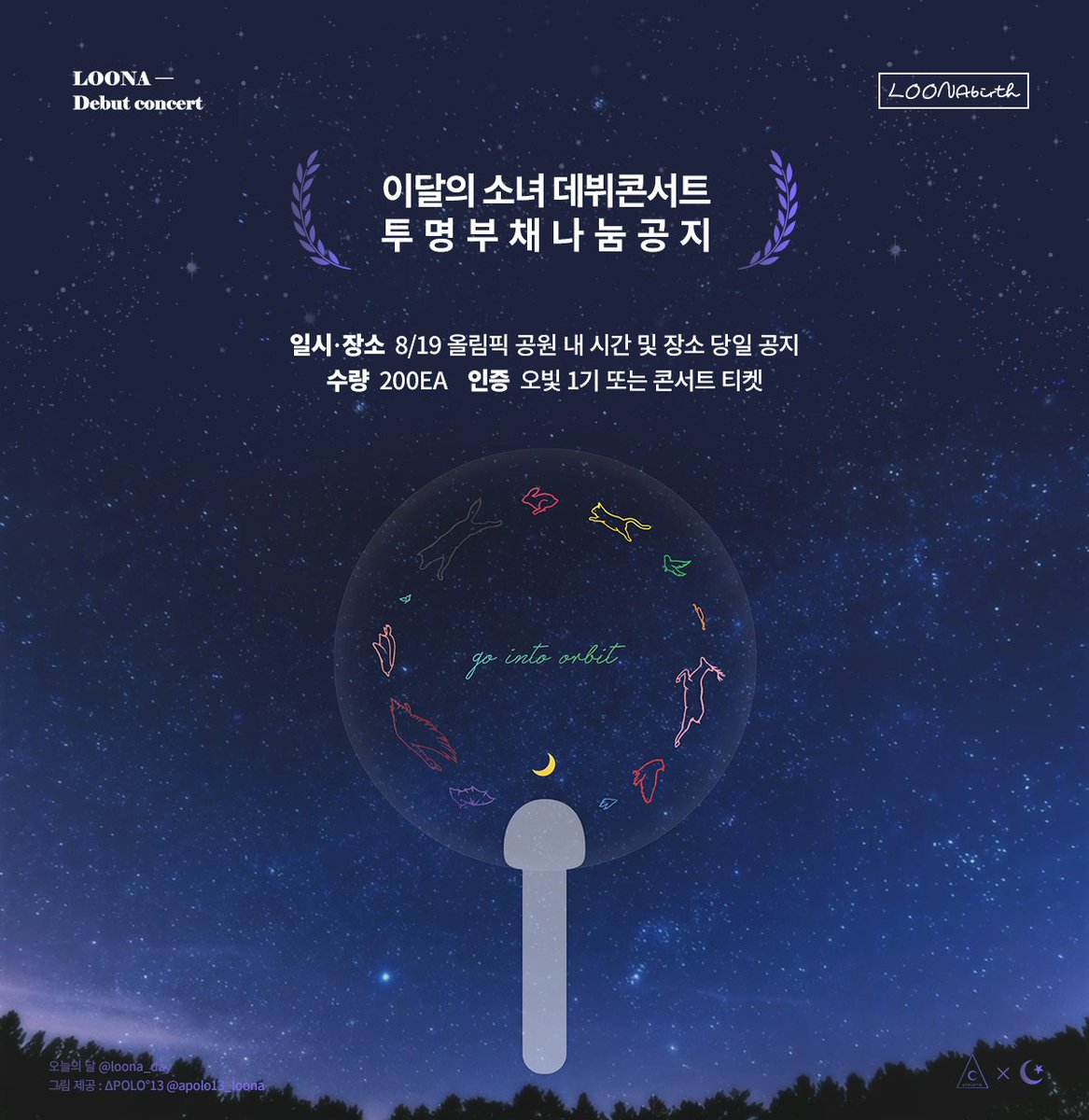 오늘의 달 tweet media