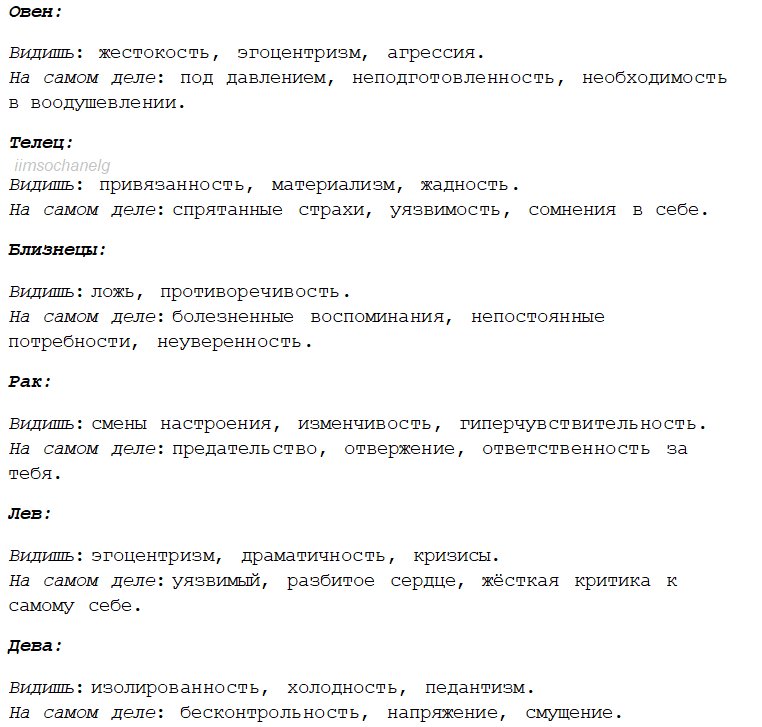 iimsochanelg's tweet photo. То, что ты видишь / что на самом деле. https://t.co/s5zbHD8Zal