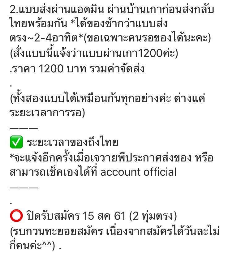 got7shop_igotu tweet media