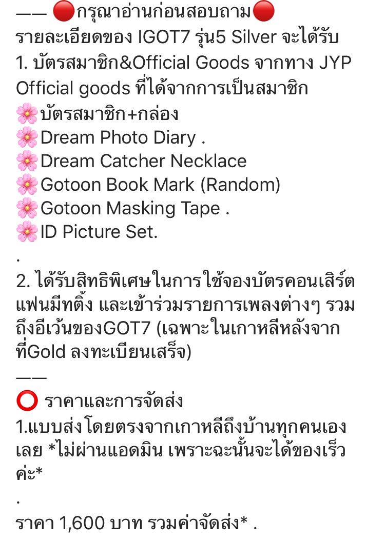 got7shop_igotu tweet media