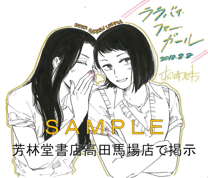 短編集のtwitterイラスト検索結果 古い順 短編集のtwitterイラスト検索結果 古い順
