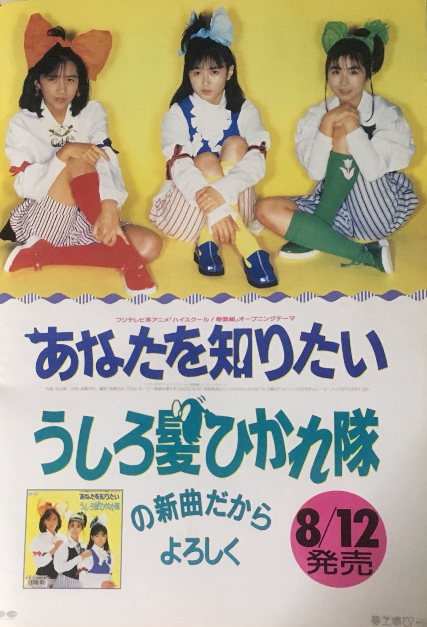 きくとし on X: 