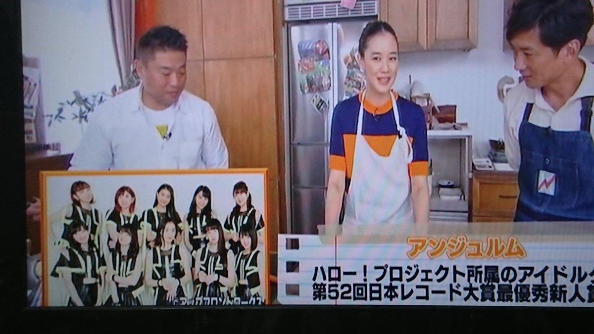 ট ইট র 7ao 好きです ももクロ 今日の男子ごはん 蒼井優さんがゲスト アンジュルムの単独コンサートに行ったお話をされていた アンジュルム愛が溢れている 男子ごはん 蒼井優 アンジュルム