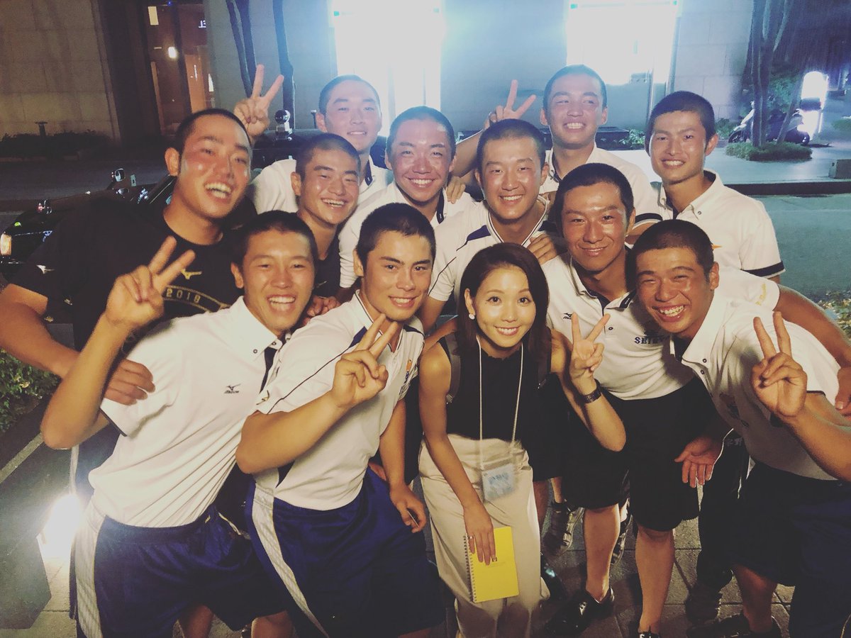 熱闘甲子園 Twitter પર ヒロド歩美インスタ便り 星稜高校の宿舎取材へ 多くの人の心を動かしたプレーをありがとうございます みなさんの笑顔を見られて嬉しいです さすが 必笑 詳しくは ヒロドのインスタをご覧ください T Co A6z6xp81ru 熱闘甲子園 Twitter પર ヒロド歩美インスタ便り 星稜高校の宿舎取材へ 多くの人の心を動かしたプレーをありがとうございます みなさんの笑顔を見られて嬉しいです さすが 必笑 詳しくは ヒロドのインスタをご覧ください T Co A6z6xp81ru