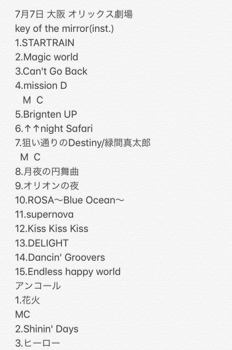 Onodj Twitter Search Twitter