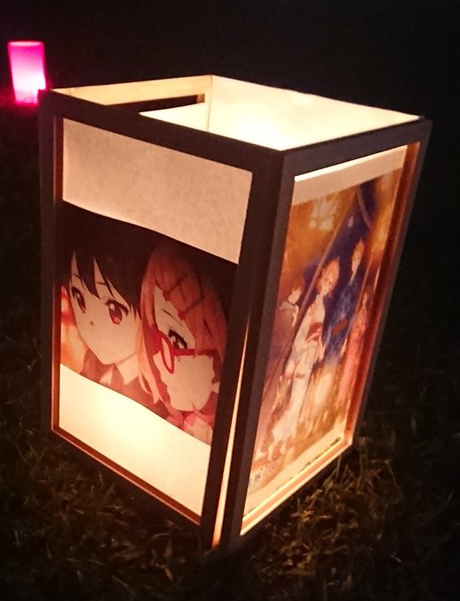 燈花会の彼方のtwitterイラスト検索結果