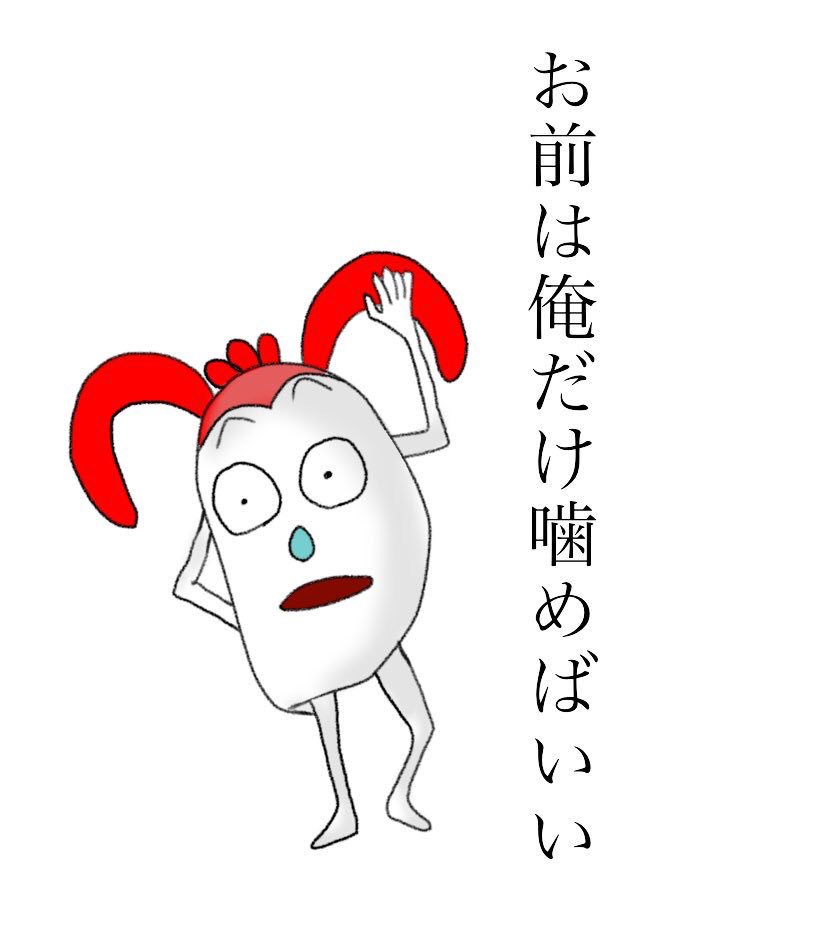 こーく 暗黒微笑 Epfhgrwtctjm4eo Twitter こーく 暗黒微笑 Epfhgrwtctjm4eo Twitter