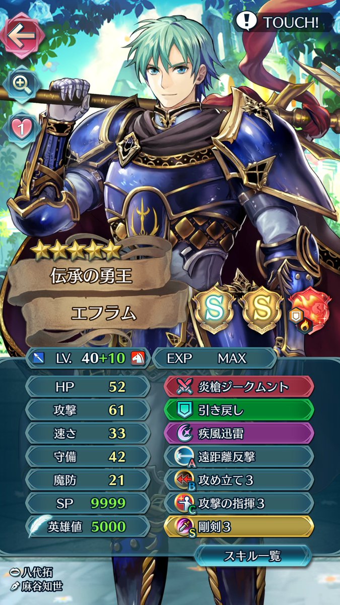 Fehフレンド募集 Fehフレンド募集