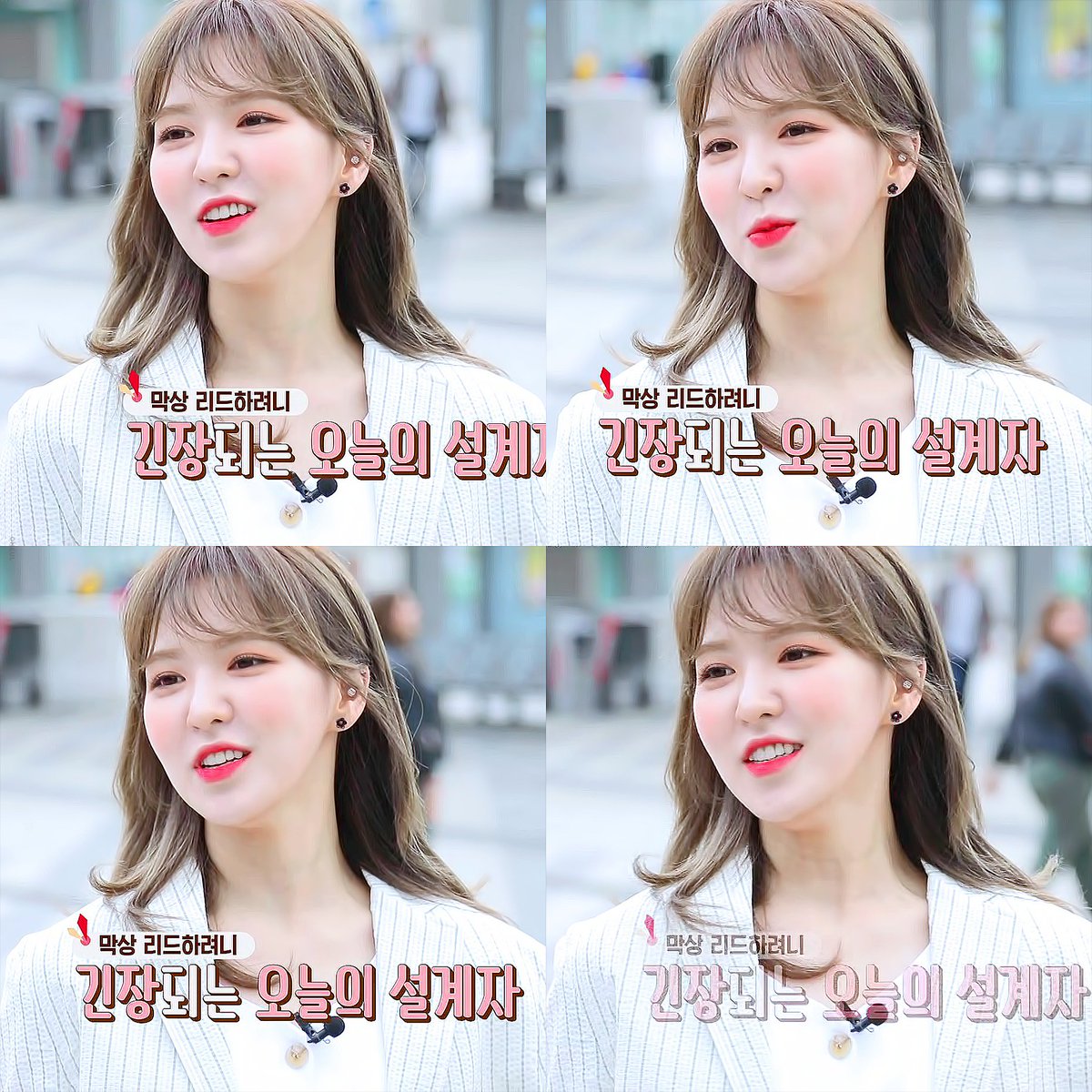 Oneul221's tweet image. 180811 배틀트립 #웬디 #wendy
bit.ly/2KQHoOi
bit.ly/2vZ3IQD
bit.ly/2B51G7j
bit.ly/2Meamwz