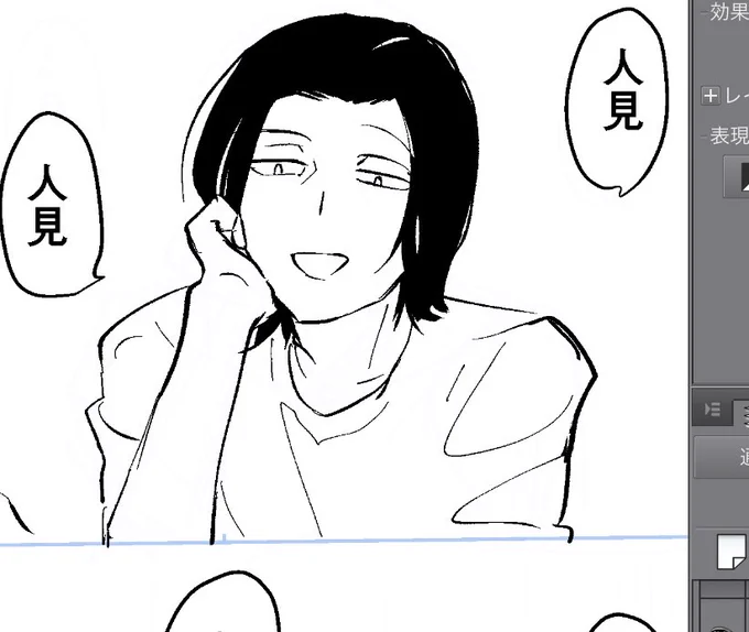 男性陣 