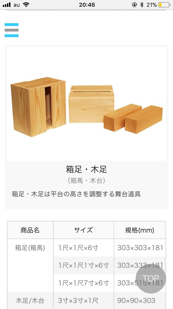 تويتر さとう على تويتر 椅子に座ったら足が床に届かなくなった前田さんが 地に足つけるために使用した10歳児の箱ははまさかの箱馬 画像左 でしたね 演奏会以外で見るとは思わなかった顔 あみゅりぶ T Co 8snbejutex تويتر さとう على تويتر 椅子に座ったら足が床に届かなくなった前田さんが 地に足つけるために使用した10歳児の箱ははまさかの箱馬 画像左 でしたね 演奏会以外で見るとは思わなかった顔 あみゅりぶ T Co 8snbejutex