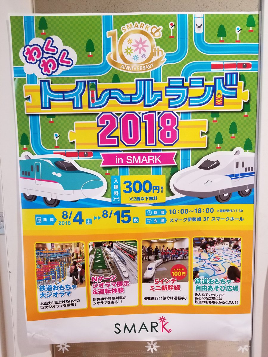 asm_ngs's tweet photo. あすが喜んでてよかった！ https://t.co/4RvPLzWyUx