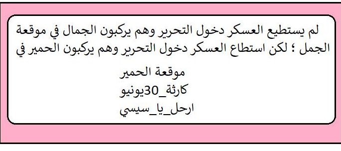 د محمد الجوادي Twitterren أ نا لست ادري هل ست ذكر قصتي ام سوف