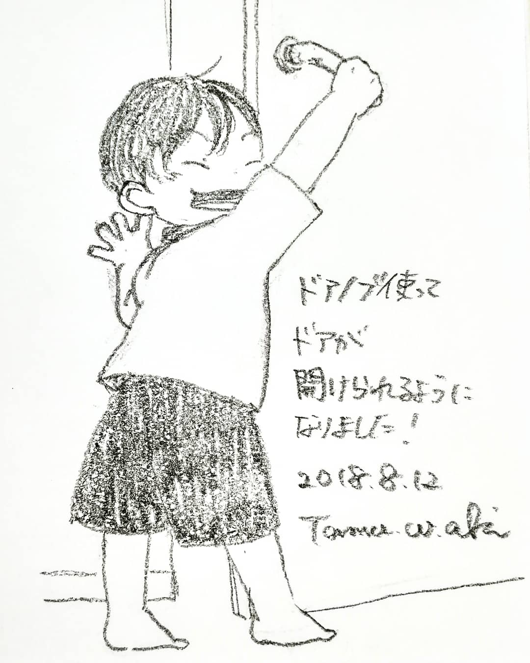 Twitter पर 渡辺亜希 個展 12 1 19 My Son And My Husband Often Play They Look Very Fun 最近 遊び方が 赤ちゃん から 子ども になってきました Child Boy Drawing Instaart Illustration イラスト 育児絵日記 絵日記 子育て イラスト