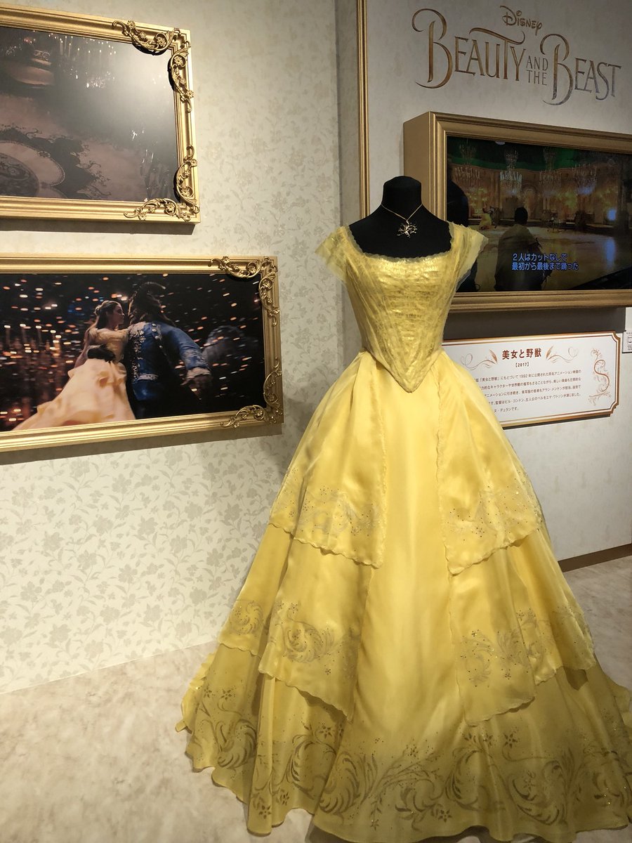 Ellie 今日はディズニーアーカイブス展に行ってきました 美女と野獣などのディズニー実写映画に使われた衣装とかもすごかったけど 一番びっくりしたのはプリティウーマンとかプリティプリンセスの衣装があったこと ここにはあえて載せないけど あの衣装