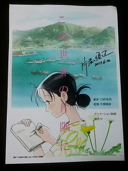 結局 ジブリ 宮崎駿 高畑勲 は ブラック企業 と批判すべき 例外扱いすべき 2ページ目 Togetter