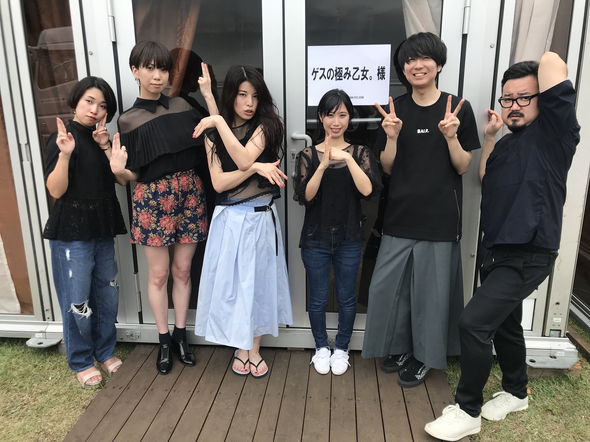 ゲスの極み乙女 ロッキンありがとうございました ゲスの極み乙女 ロッキンありがとうございました