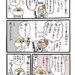 知られざる事実wクラリネットは壊れていなかった!そしてアノ言葉の意味とは
