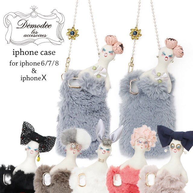 Jolisac 昨年即完売したデモデのファーiphoneケースが入荷しました 今回はiphone6 8とiphone Xの２型ありますのでお間違えのないようご注文くださいね 私のオススメは真っ白なホワイトバニー 皆さんはどの子が気に入りましたか Jolisacweb