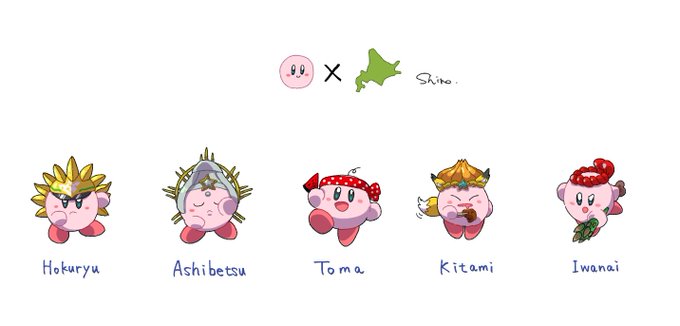 道産子のtwitterイラスト検索結果 古い順 道産子のtwitterイラスト検索結果 古い順