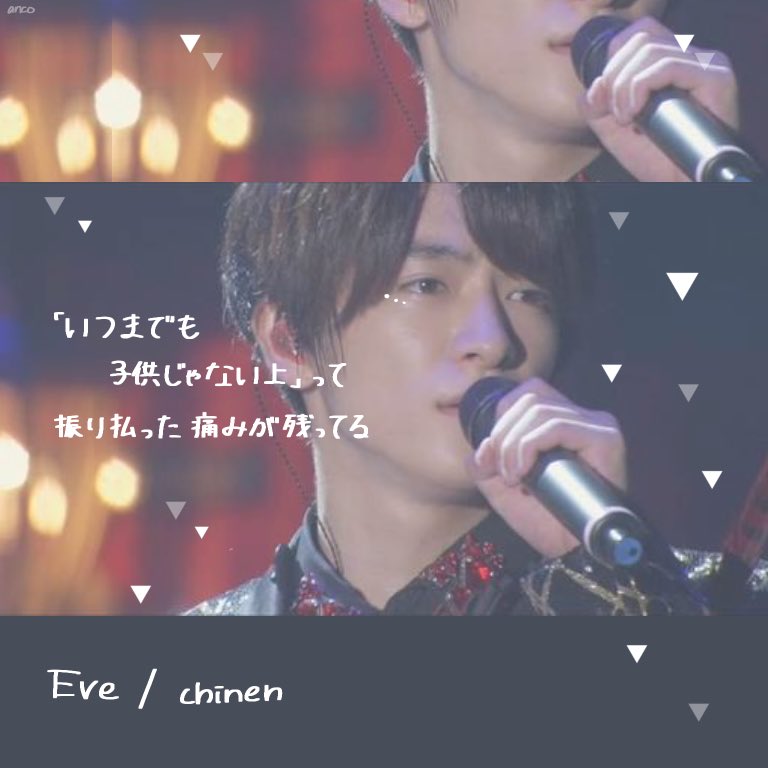 KIRR_AN's tweet photo. ログインしたついでに加工画流す🙌

１枚目 山田涼介 / ウィークエンダー
２枚目 知念侑李 / Eve
３枚目 岡本圭人 / 10周年パンフのコメント https://t.co/29oMBDNwEI