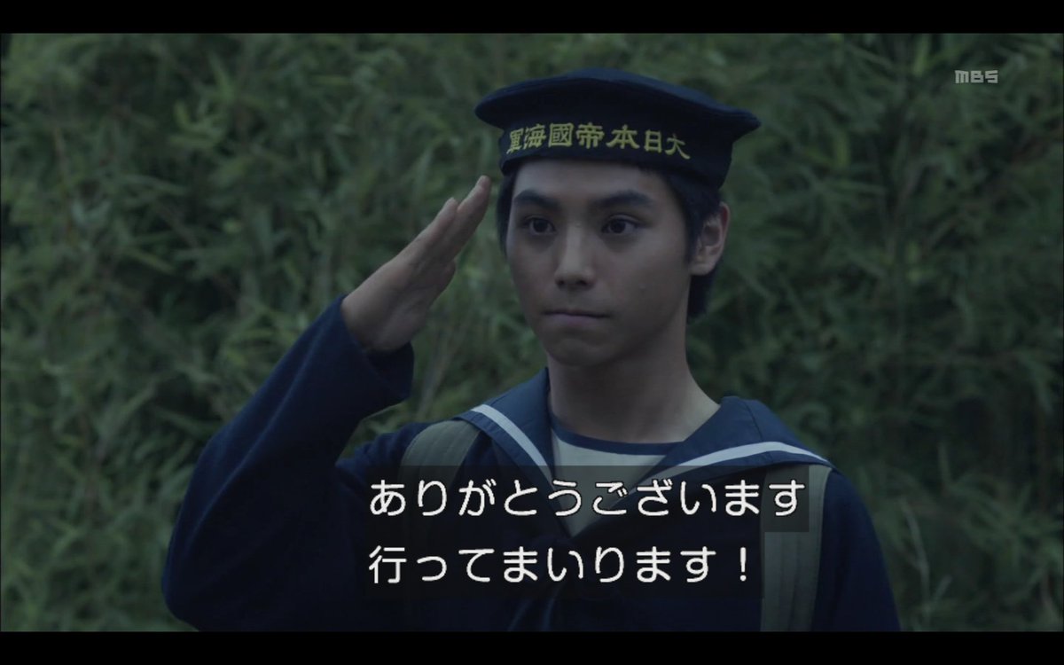 わび さび 水兵さん 水原哲 すずに会いにきた この世界の片隅に 村上虹郎 松本穂香 わび さび 水兵さん 水原哲 すずに会いにきた この世界の片隅に 村上虹郎 松本穂香